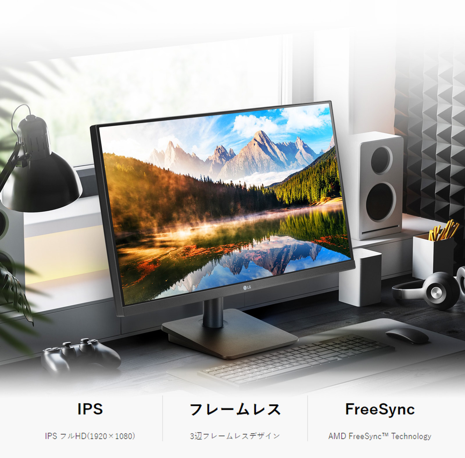 販売終了】LG 液晶ディスプレイ 27型 フルHDモニター フレームレス