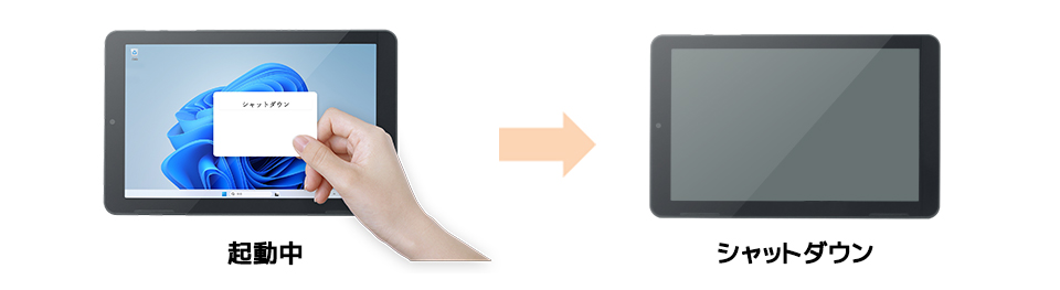 NFCオプティマイザー