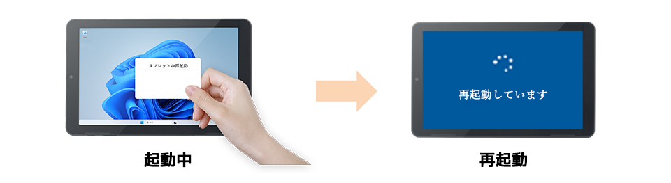 NFCオプティマイザー