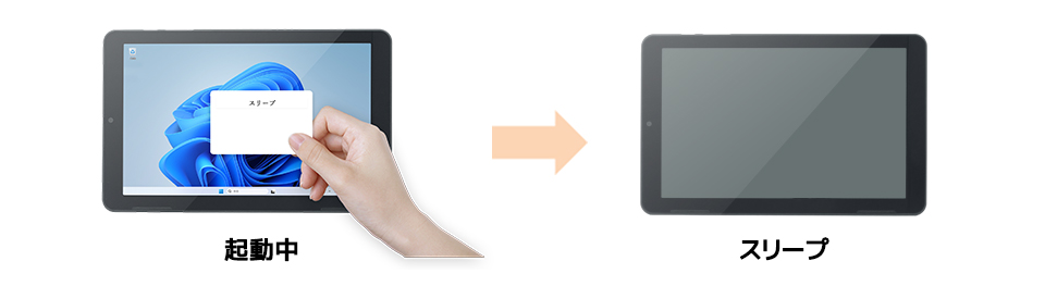 NFCオプティマイザー