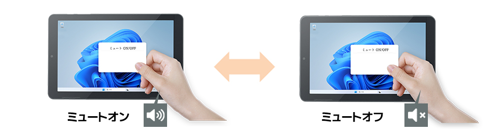 NFCオプティマイザー