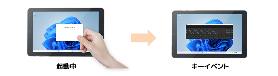 NFCオプティマイザー