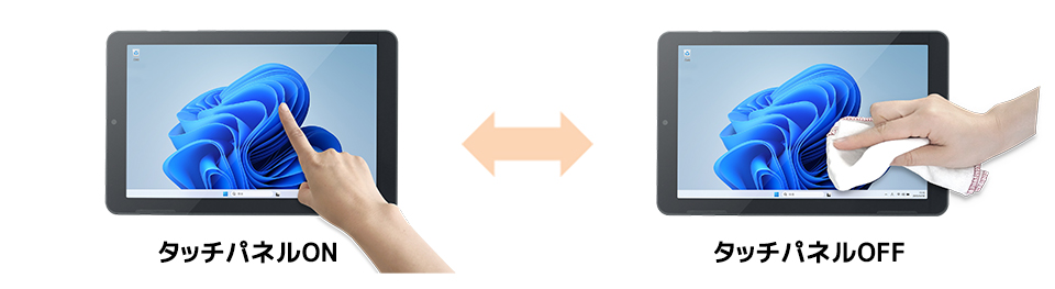 NFCオプティマイザー