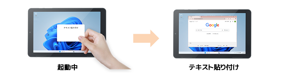 NFCオプティマイザー