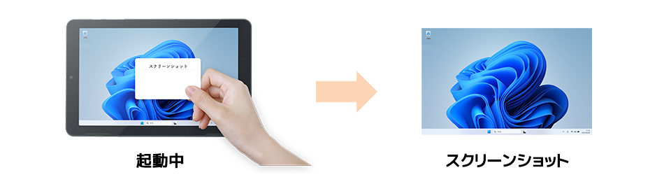 NFCオプティマイザー