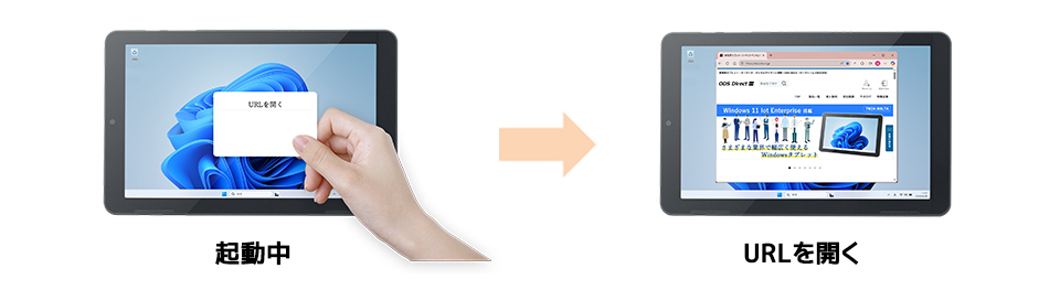 NFCオプティマイザー