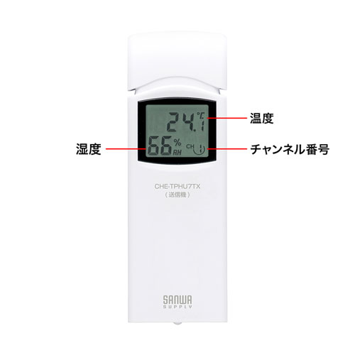 SANWA SUPPLY ワイヤレス温湿度計(送信機のみ) CHE-TPHU7TX 