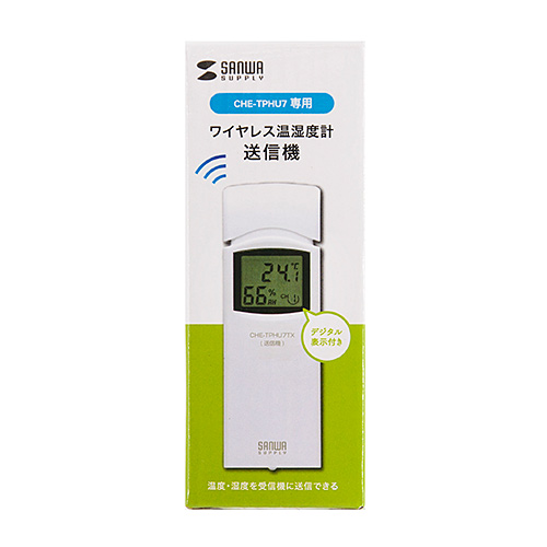 SANWA SUPPLY ワイヤレス温湿度計(送信機のみ) CHE-TPHU7TX | 業務用 