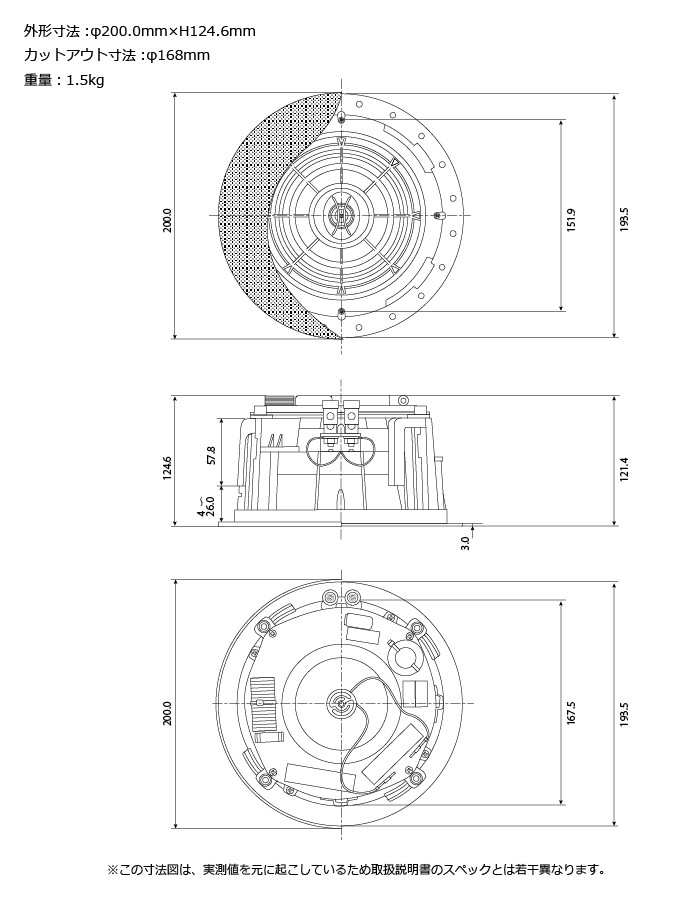 SpeakerCraft インシーリングスピーカー Profile AIM5 Three | 業務用 