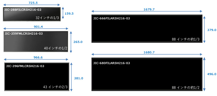 JIC デジタルサイネージ LCDディスプレイ | 業務用タブレット 