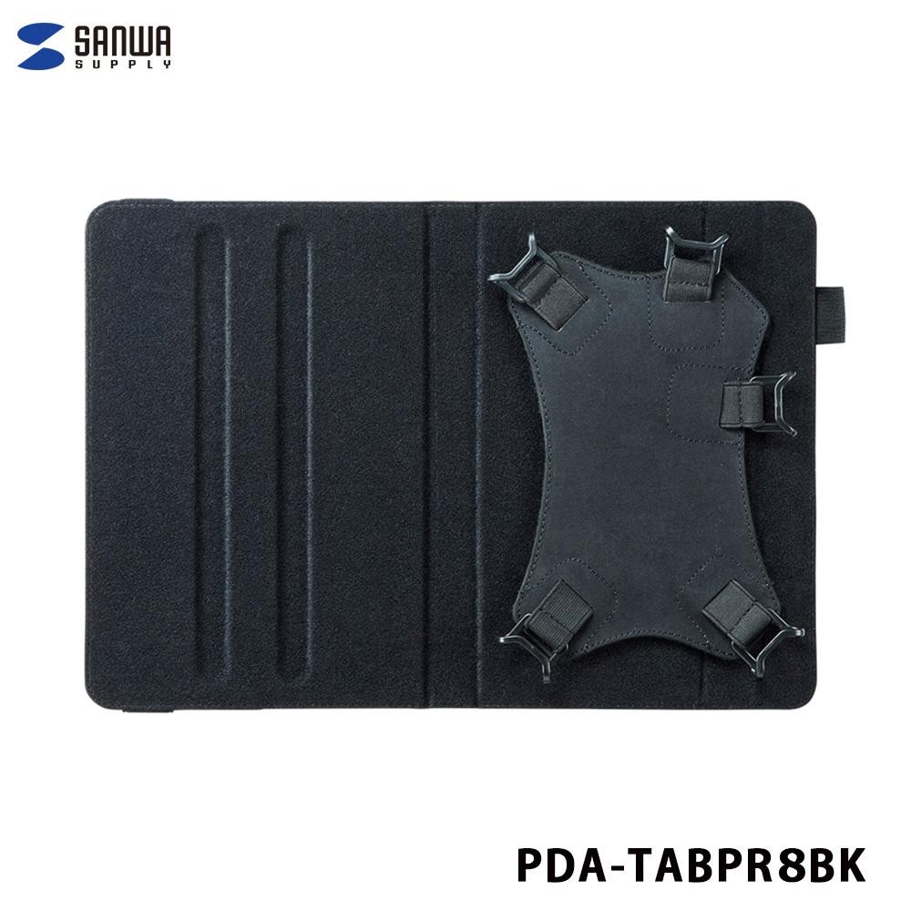 販売終了】SANWA SUPPLY PDA-TABPR8BK タブレットPCマルチサイズケース