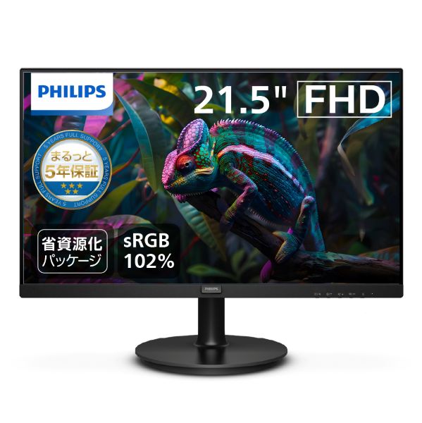 ★期間限定特価★PHILIPS 21.5型 スタンダード 液晶ディスプレイ　221S9A/11