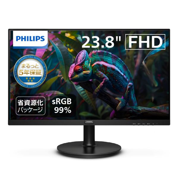 ★期間限定特価★PHILIPS 23.8型 スタンダード 液晶ディスプレイ　241S9A/11