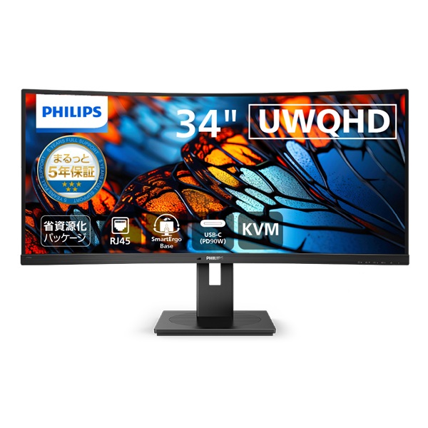 PHILIPS 34型 UltraWide QHD 液晶ディスプレイ　346B1C/11