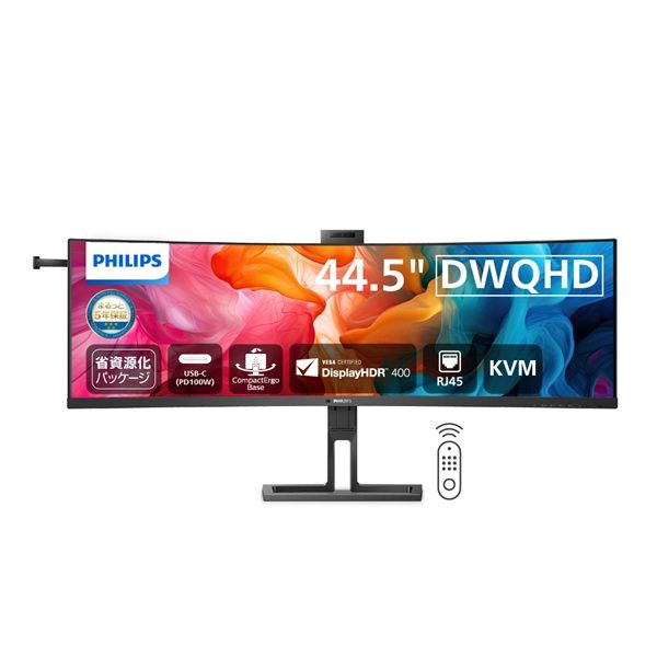 PHILIPS 44.5型 SuperWide QHD 曲面 液晶ディスプレイ　45B1U6900CH/11