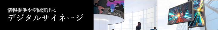 LG_displays