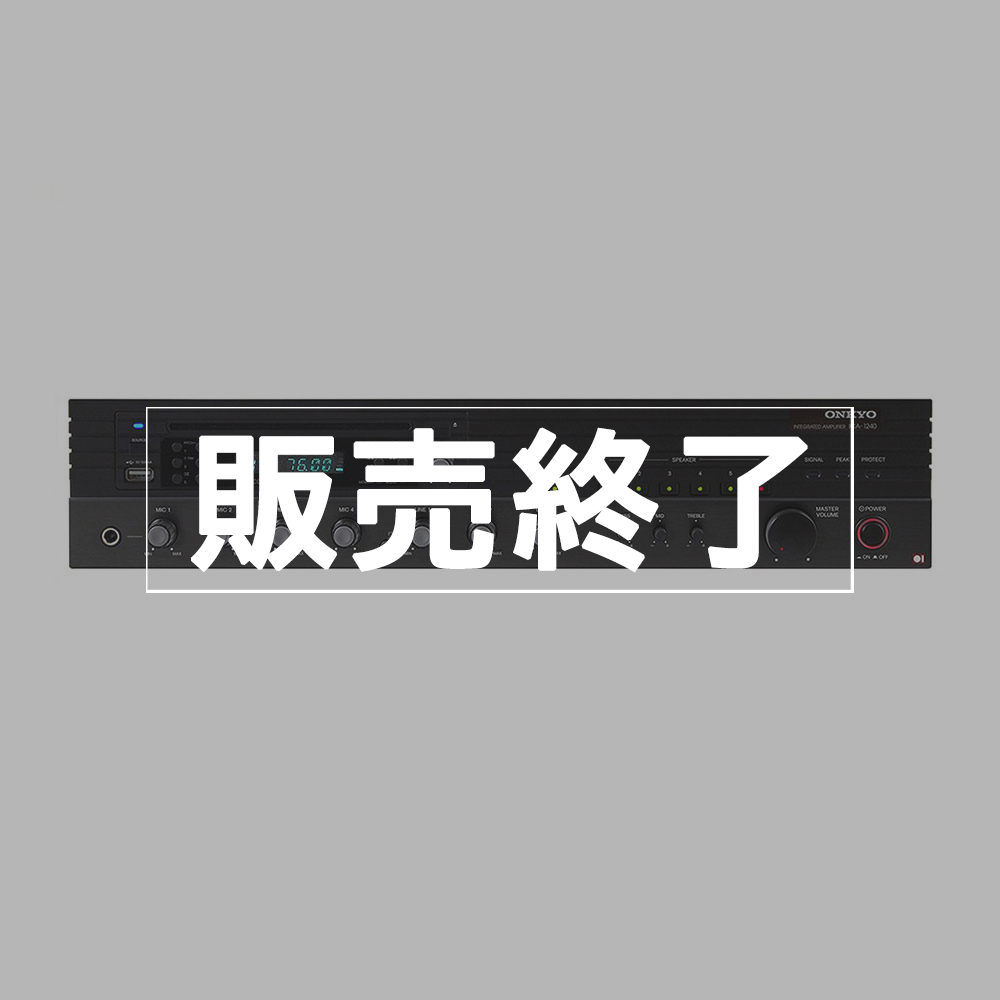 【販売終了】オールインワンミキシングアンプ　ICA1240MS