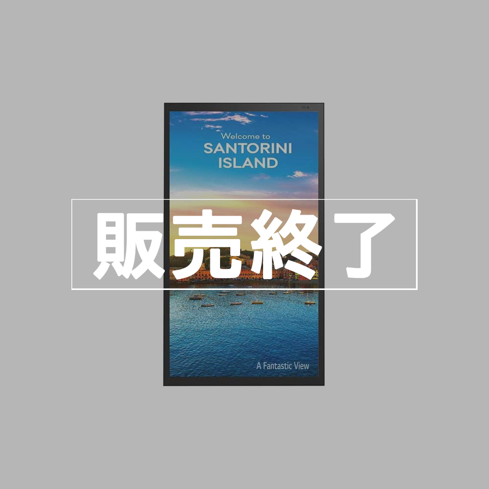 【販売終了】LG デジタルサイネージ 屋外対応（壁掛け）4000カンデラ 超高輝度 49/55型【XE4F】