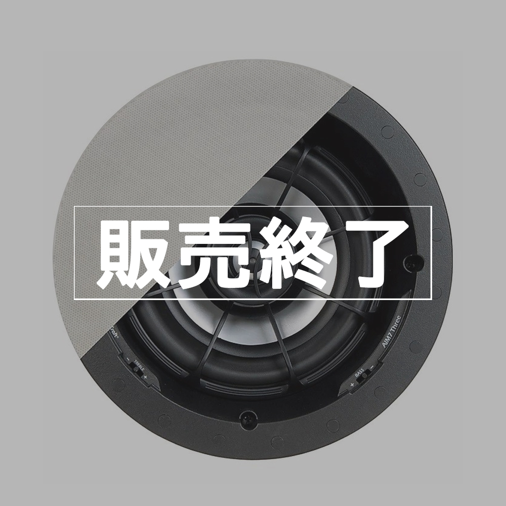 【販売終了】SpeakerCraft インシーリングスピーカー　Profile AIM7 Three