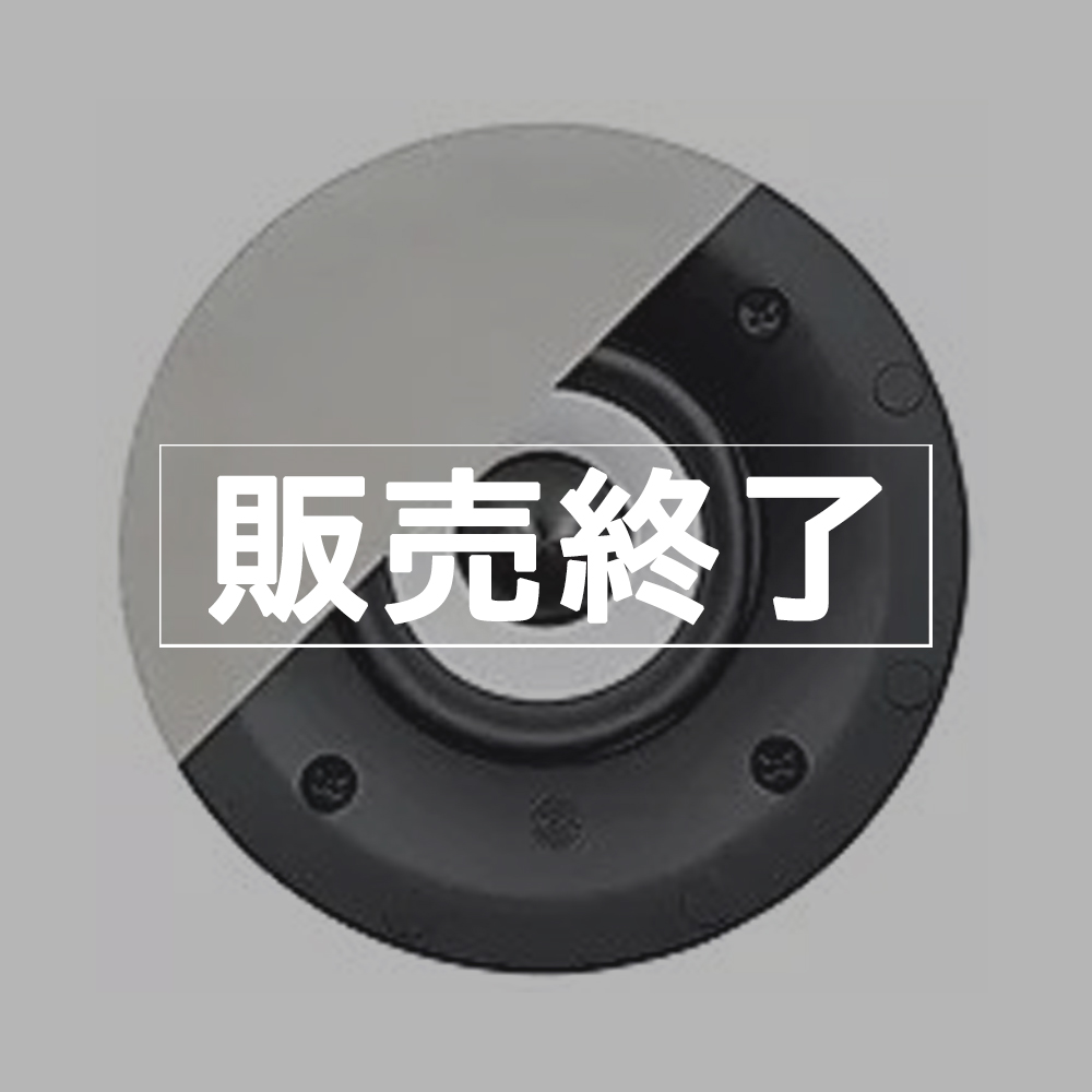 【販売終了】SpeakerCraft インシーリングスピーカー　Profile  CRS3