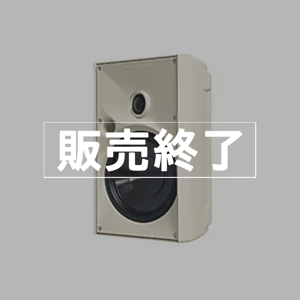 【販売終了】SpeakerCraft アウトドアスピーカー　OE6 One（W）