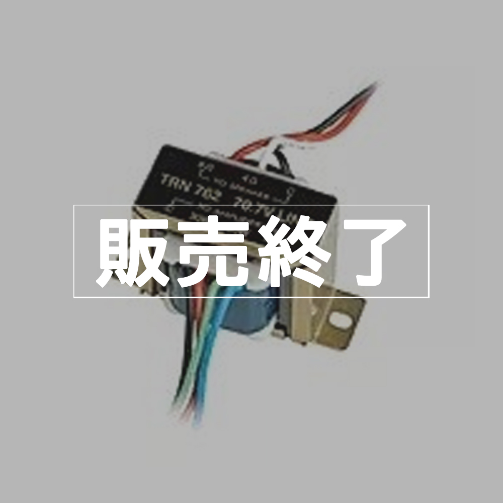 【販売終了】SpeakerCraft マッチングトランス　TRN 762