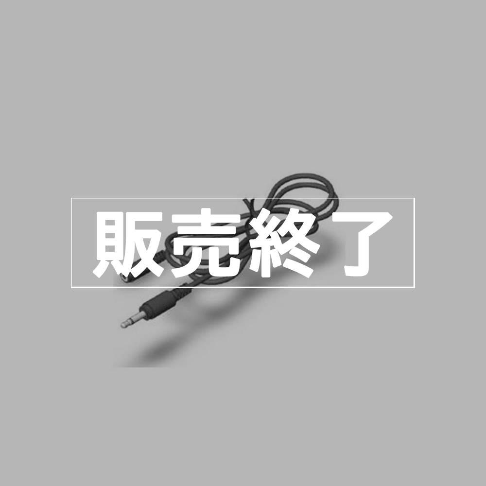 【販売終了】SpeakerCraft エミッタ延長ケーブル XANTECH 078400 【Xantech】　