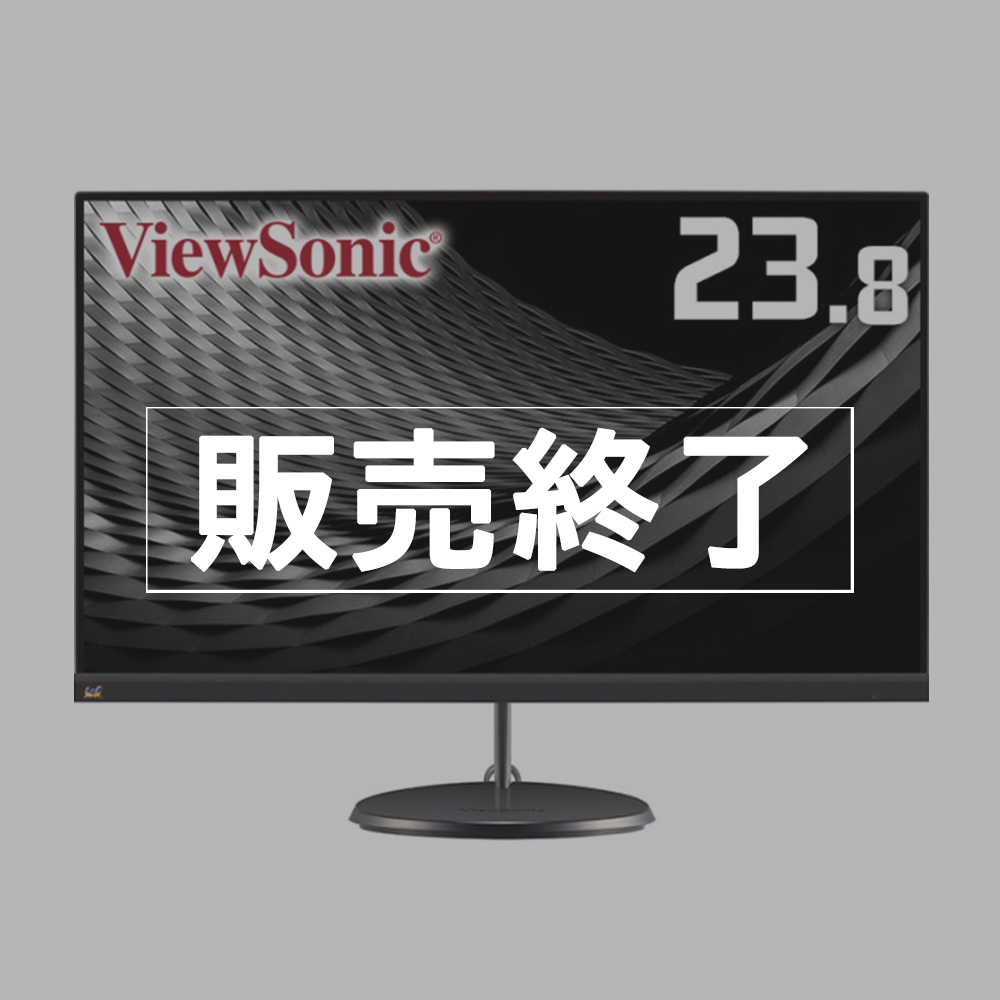 【販売終了】ViewSonic 23.8型 USB Type-C搭載IPS液晶ディスプレイ　VX2485-MHU