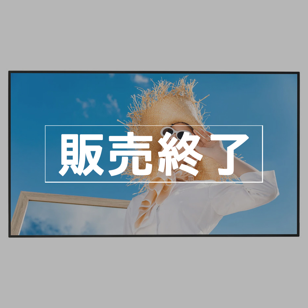 【販売終了】LG デジタルサイネージ 液晶モニター 4000カンデラ 屋内超高輝度モデル  75型【XS4G】
