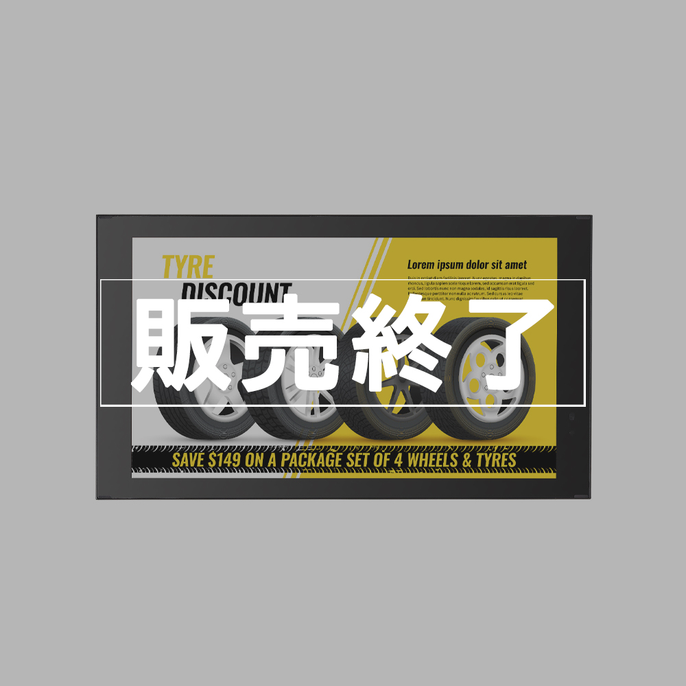 【販売終了】LG デジタルサイネージ 液晶モニター 屋外高輝度 1500カンデラ IP56防水防塵 小型モデル 21.5型【XE1J】