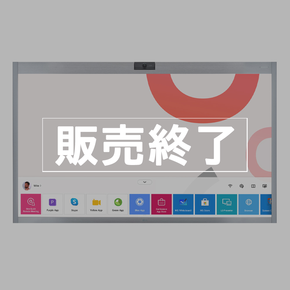 【販売終了】LG ビデオ会議ディスプレイ「One：Quick Works」オールインワン 55型 デジタルサイネージ【CT5WJ】