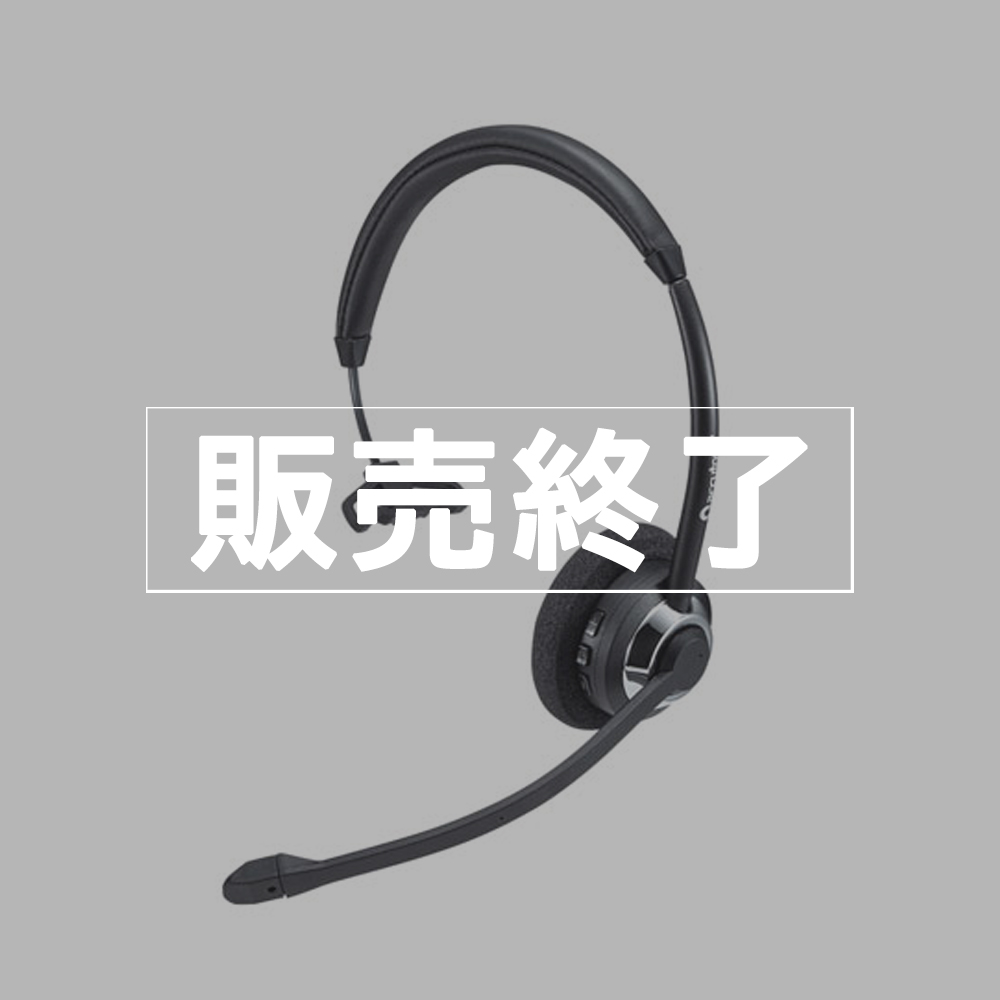 【販売終了】SANWA SUPPLY　ノイズキャンセリング機能搭載Bluetoothヘッドセット　MM-BTMH39BK