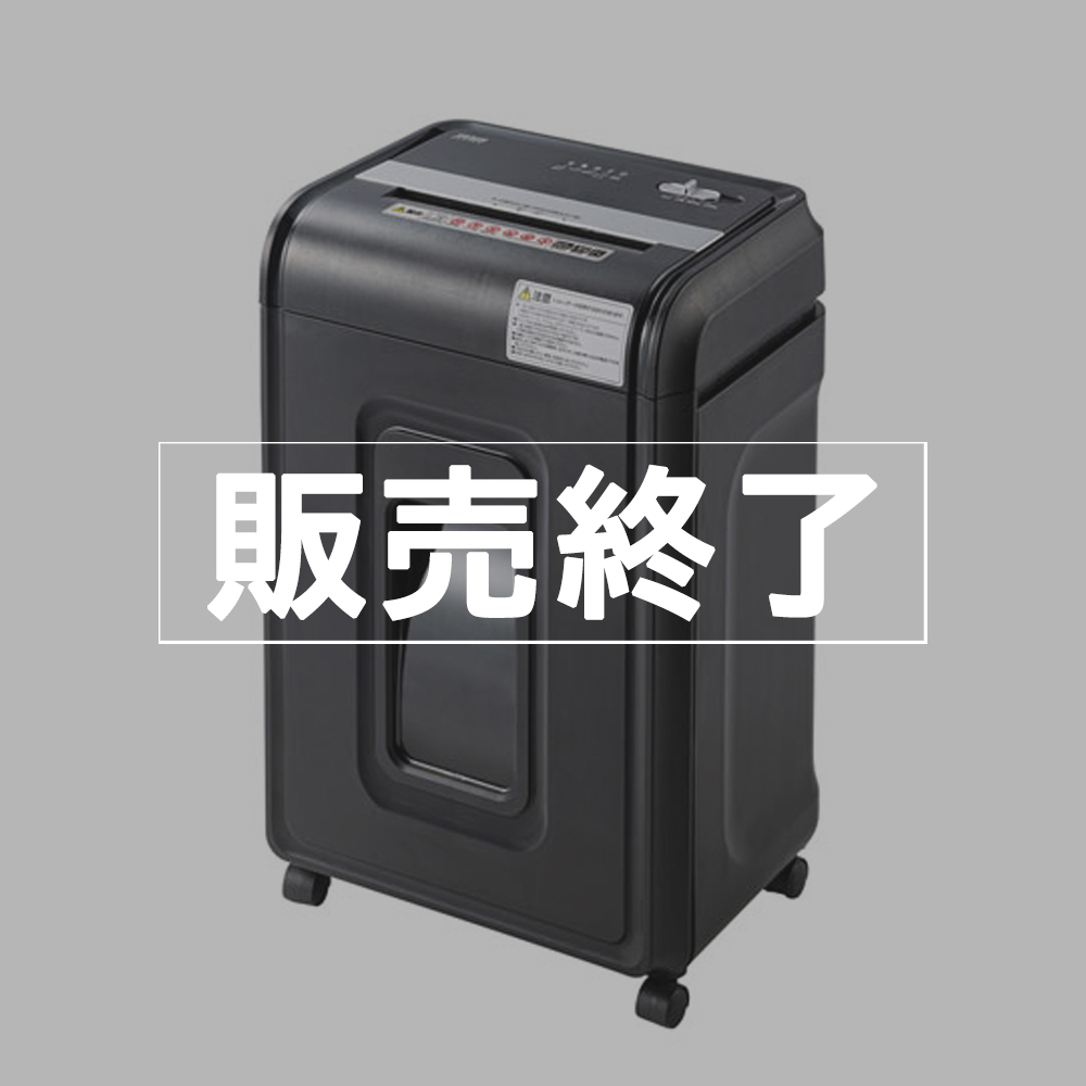 【販売終了】SANWA SUPPLY　電動シュレッダー（ミニクロスカット・60分連続細断）PSD-C6018