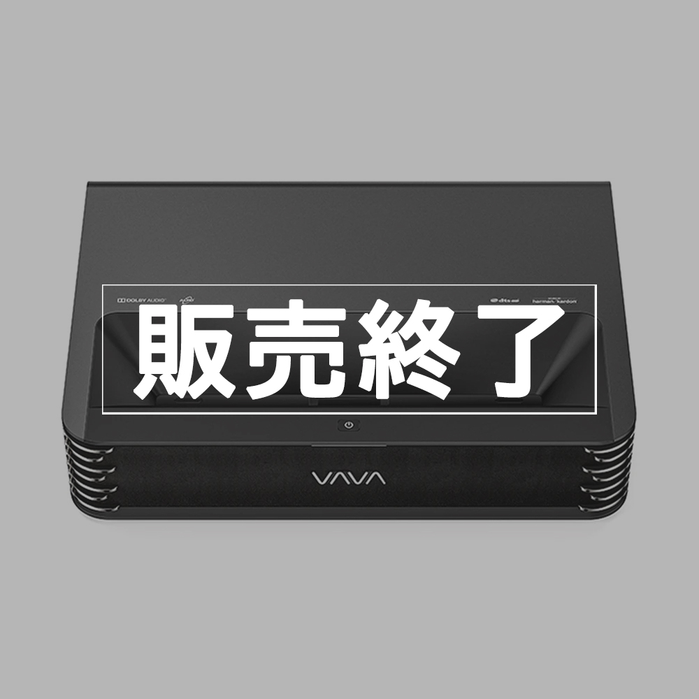 【販売終了】VAVA 4K超短焦点トリプルレーザープロジェクター VA-SP003 REV2