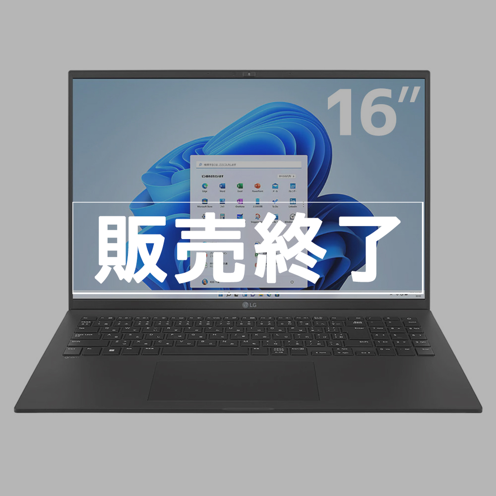【販売終了】LG ノートパソコン gram 16Z90Q-KA78J1【16インチ】Windows 11 Home / Core? i7 / Office付