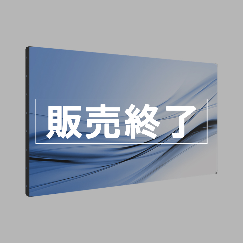 【販売終了】Philips デジタルサイネージ X-Line ビデオウォール 700カンデラ 55インチ【3207X】【4107X】