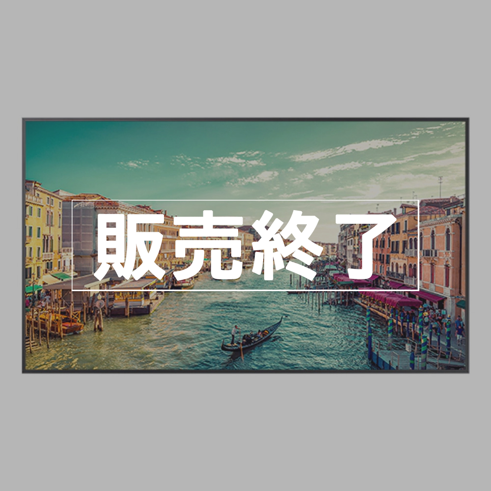 【販売終了】SAMSUNG デジタルサイネージ 4K 500カンデラ スタンダードサイネージ 98型【QMT-B】