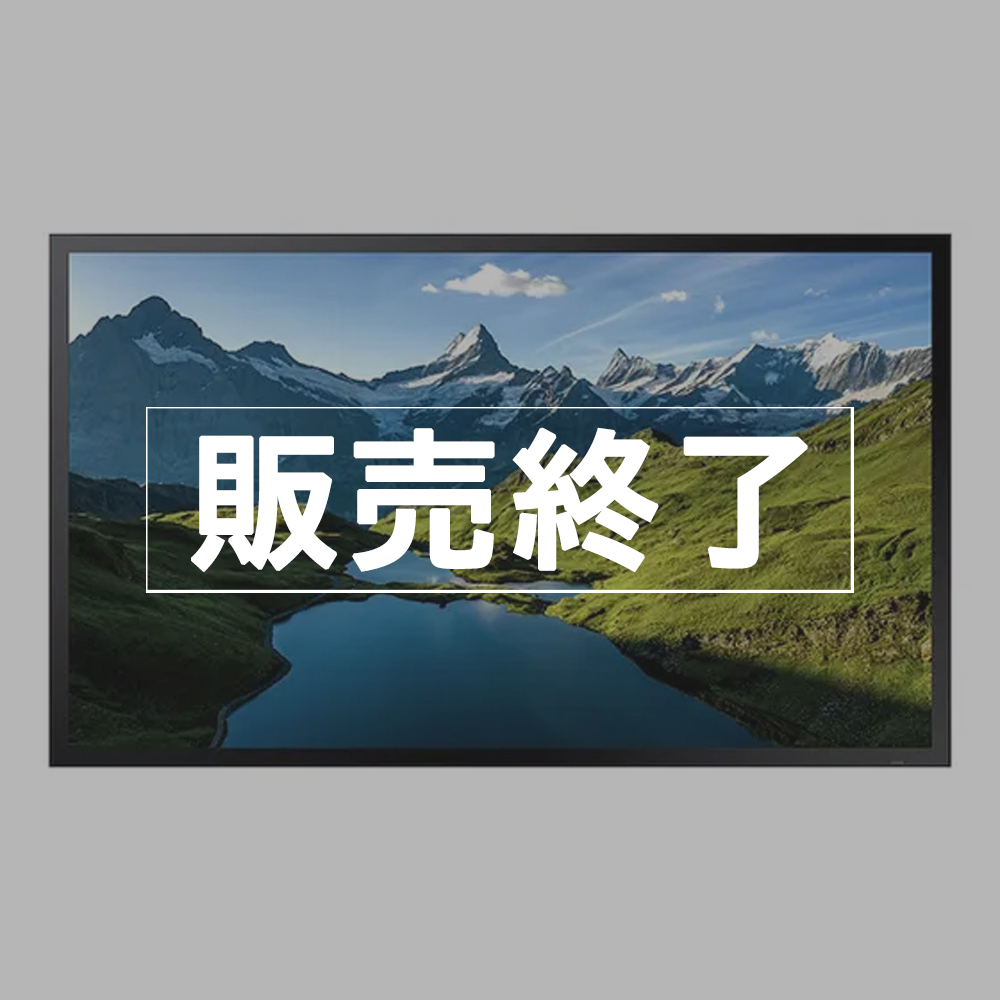 【販売終了】SAMSUNG デジタルサイネージ 3500カンデラ 屋外高輝度 防水・防塵・防衝撃 46型【OHB-S】