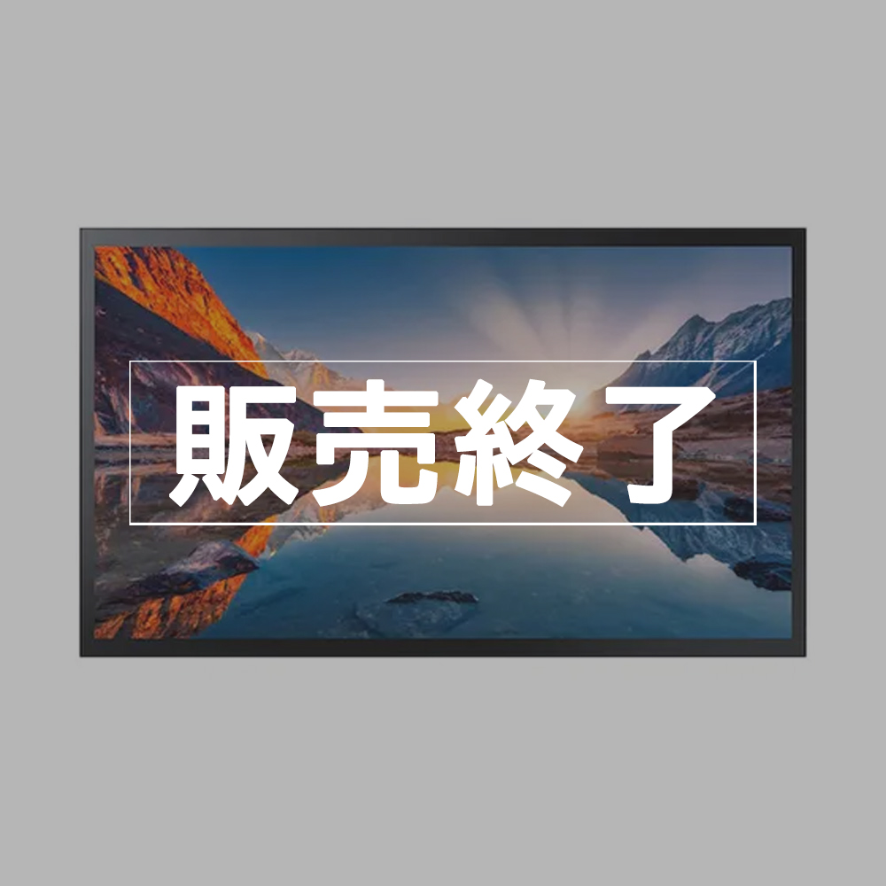 【販売終了】SAMSUNG デジタルサイネージ 400/300カンデラ タッチディスプレイ 32型【QMR-T】