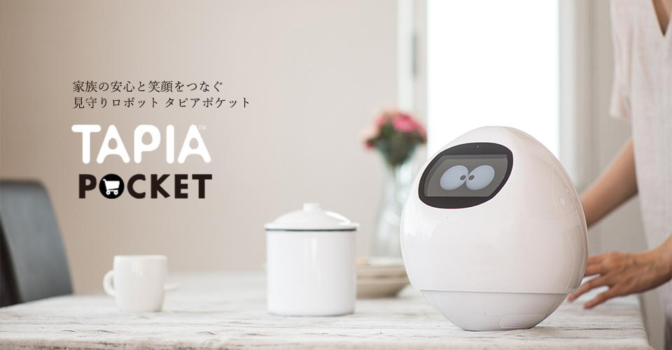 選ぶなら TAPIA ロボット SE100J-W 見守り その他 - kintarogroup.com