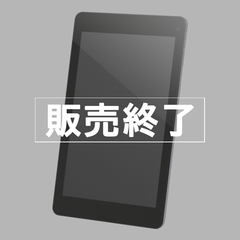 【生産完了・販売終了】業務用途向けタブレット | TW08A-Z8LT