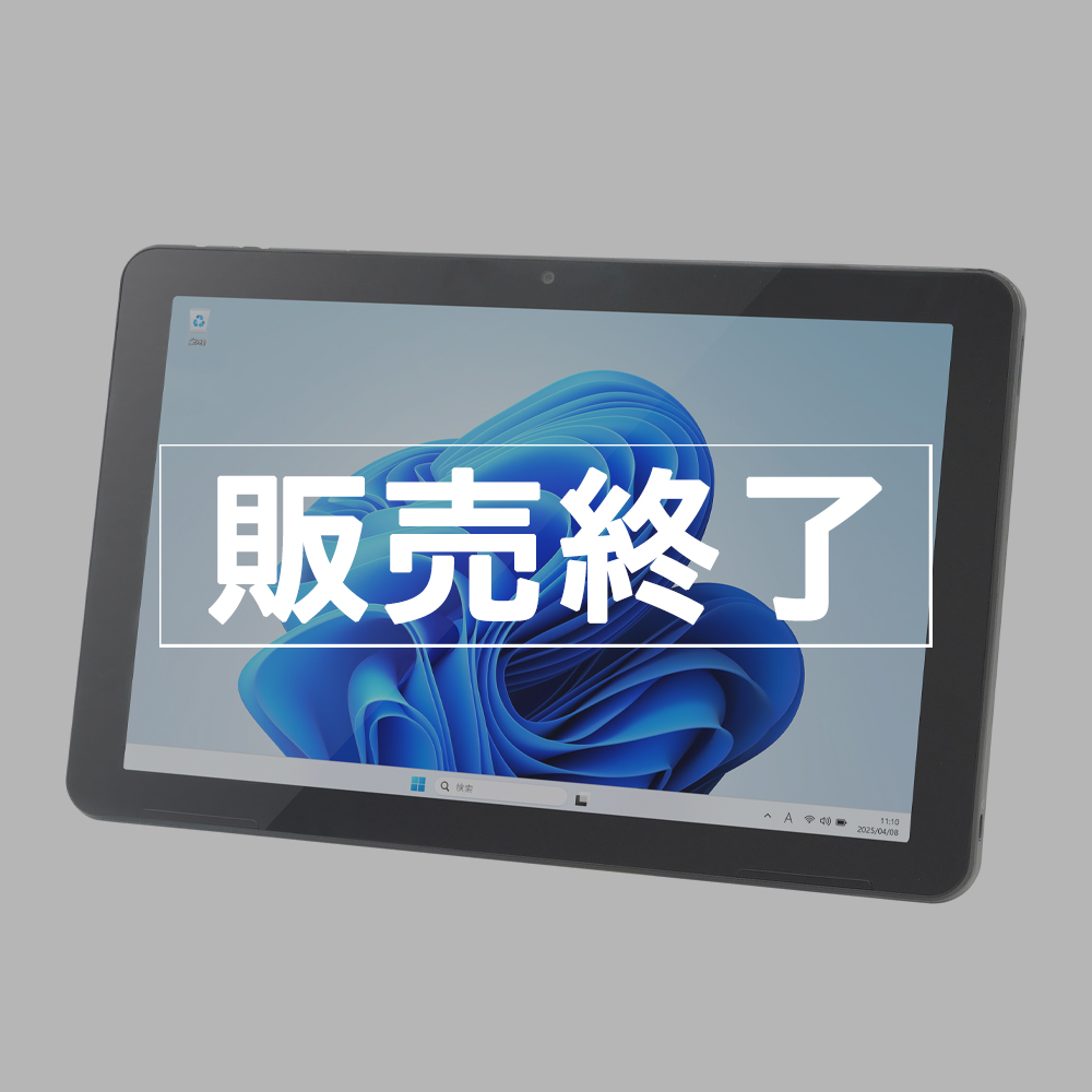 【生産完了・販売終了】TW2A-N9LT【Windowsタブレット】Windows 11 IoT Enterprise／USB Type-Aポート／10.1型WUXGAディスプレイ