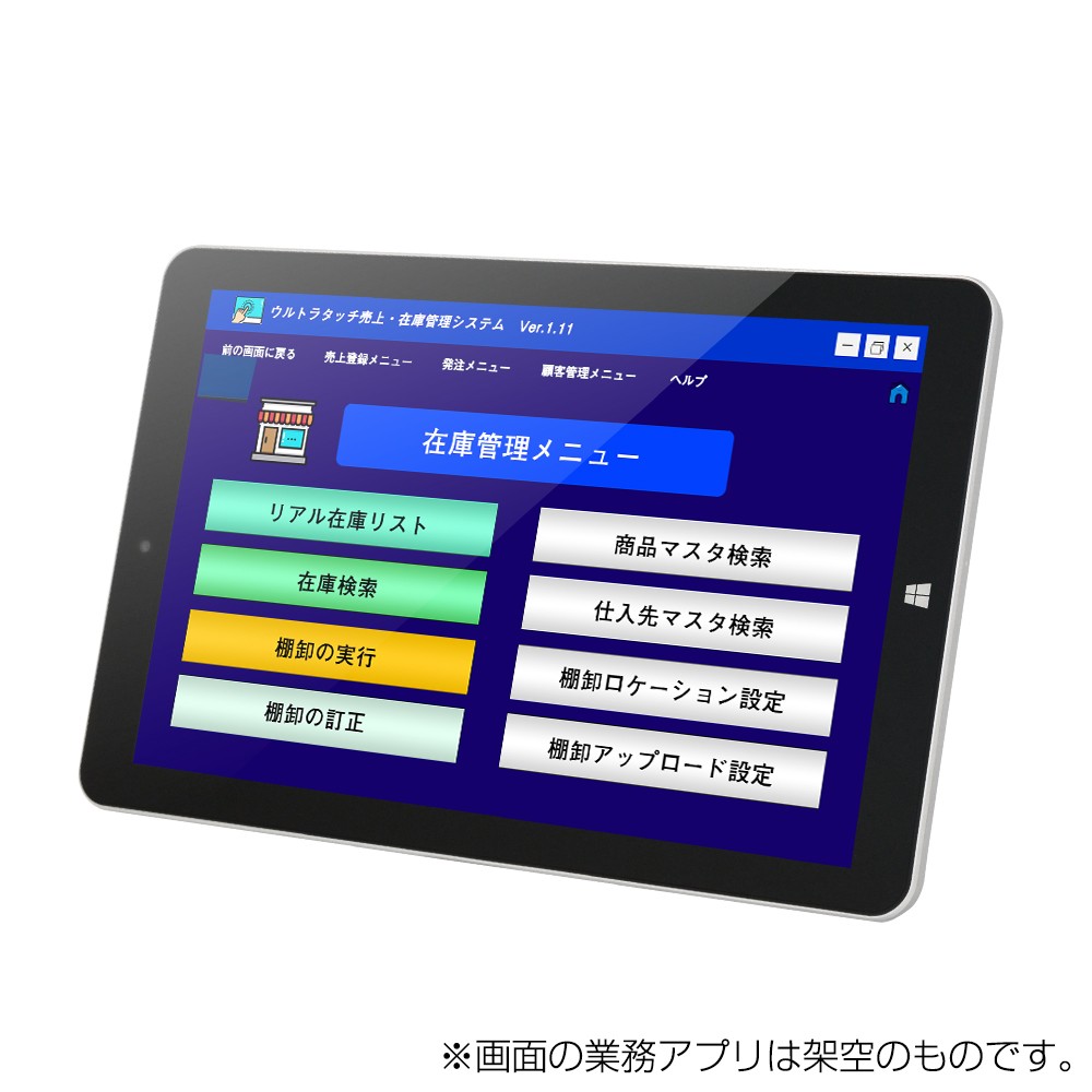 生産完了・販売終了】TW2A-Z9LT【Windowsタブレット】USB Type-Aポート